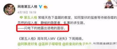 五周年最新爆料视频大全,揭秘最新爆料视频大全精彩瞬间